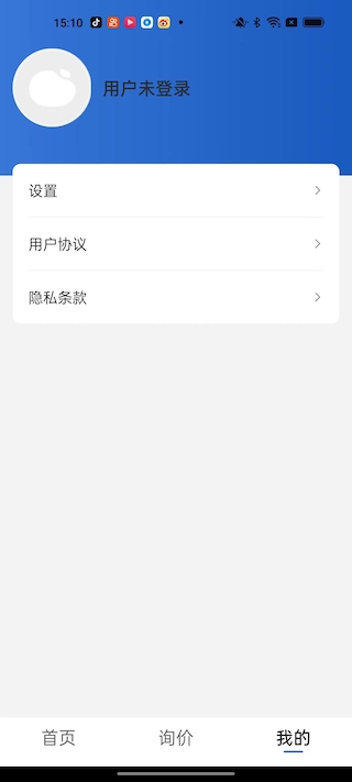智汇车车辆对比功能