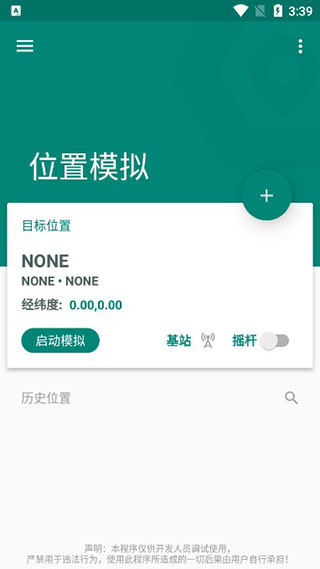 氢氪出行特色
