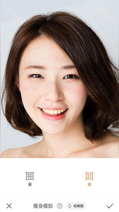 瘦脸调整