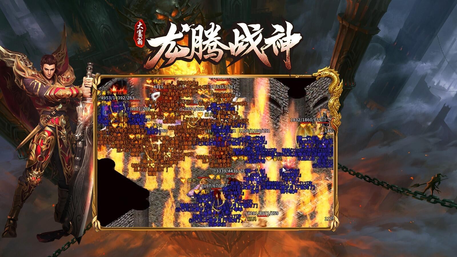 跨服争霸场景