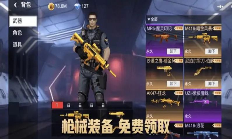 战术配合示意图