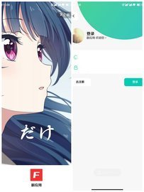 资源展示界面
