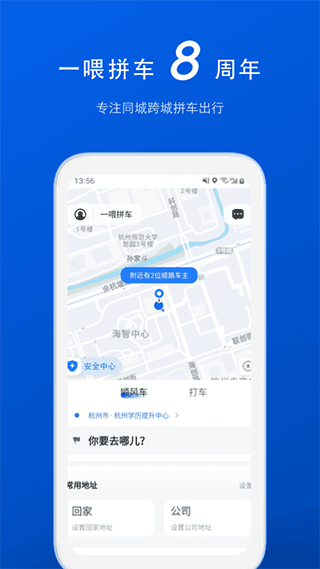 安全保障
