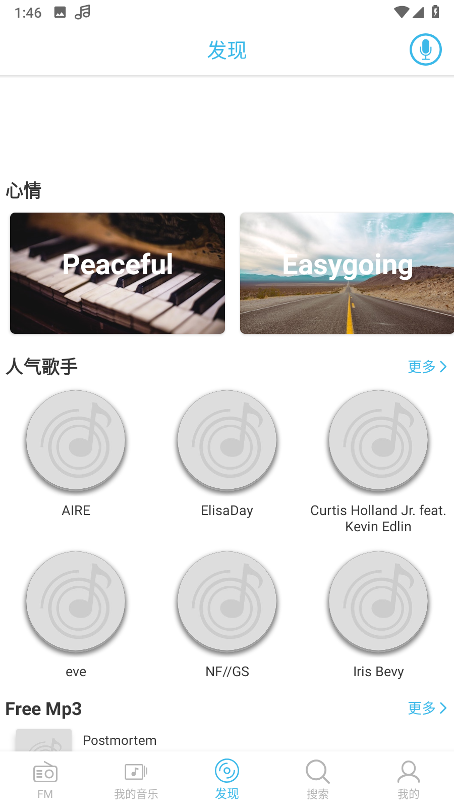 Yee Music歌单创建