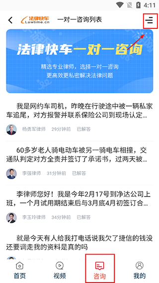 菜单入口
