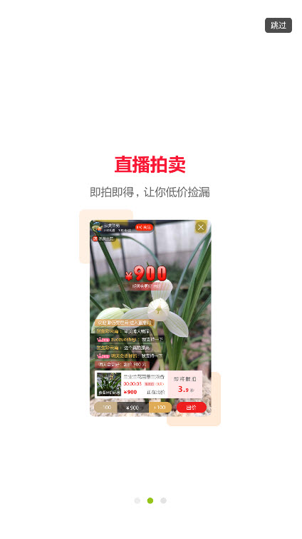 高唐信息港热点推送