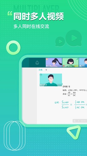 小组学习