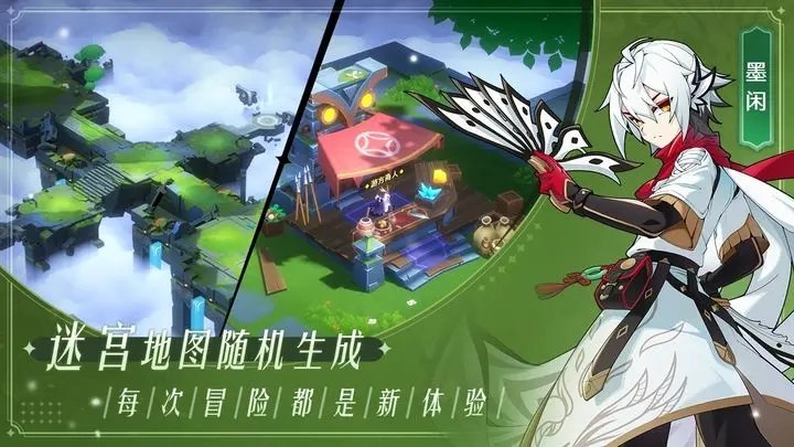 万象之境装备系统