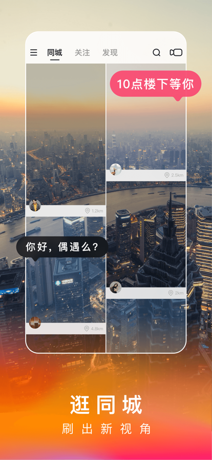 快手玩法
