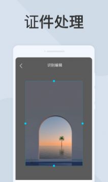 旋风扫描王图书扫描