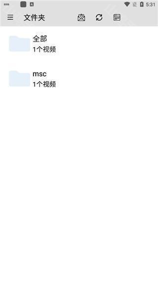 视频库扫描界面