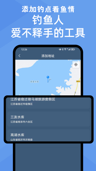鱼情预报气象数据