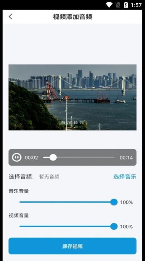 视频转换演示