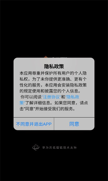 知稀