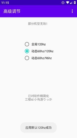 游戏画面对比效果