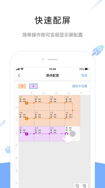 文件管理界面