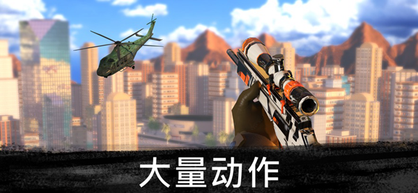 狙击行动代号猎鹰手机版武器库