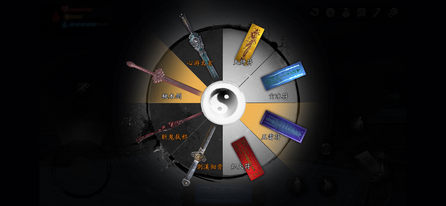 符咒战斗界面
