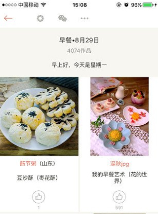 上传入口