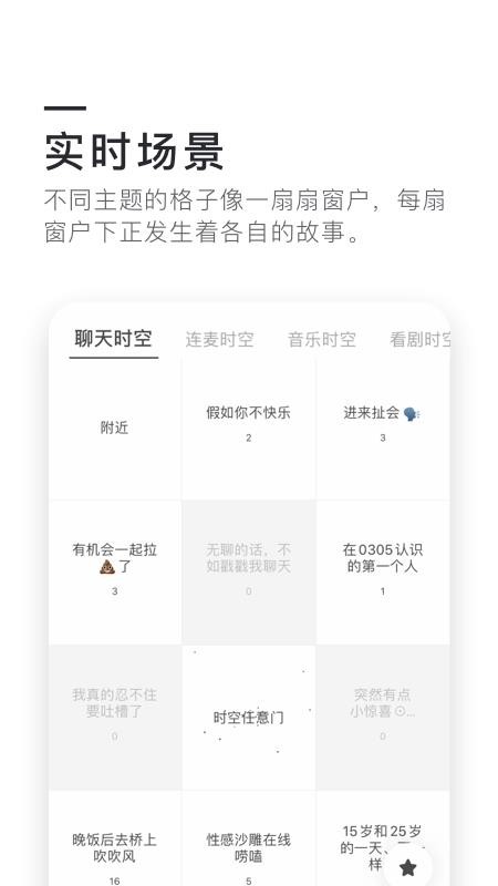 更新功能展示