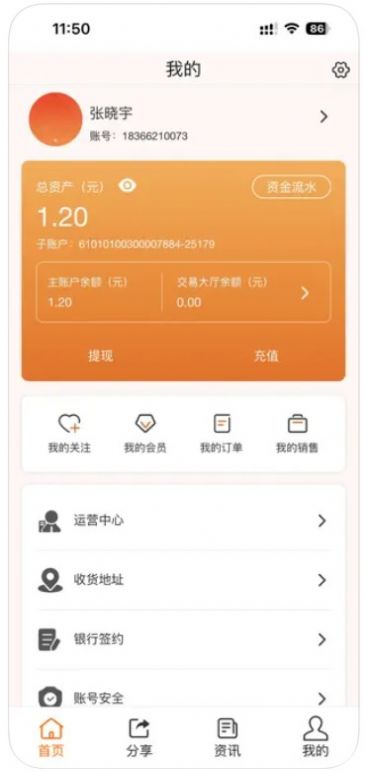 甘文文创商品展示
