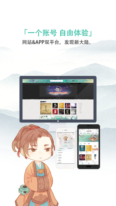 星星音乐车载模式界面