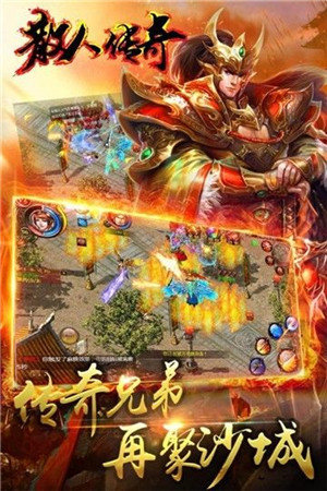玩家交易行界面