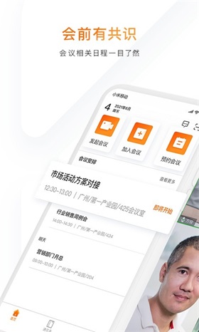 白板功能