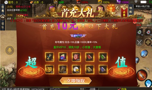 酷云江湖神器三职业展示