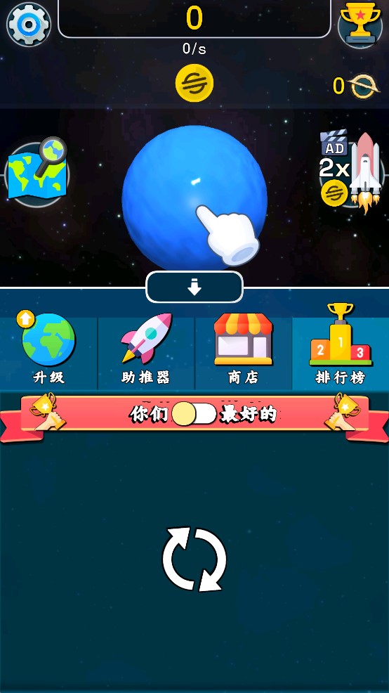 地形编辑界面