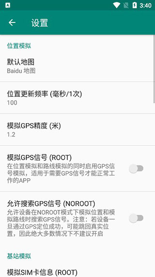 氢氪出行亮点
