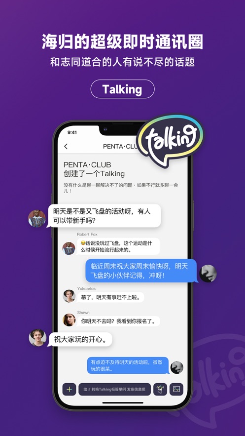 MiGo认证流程