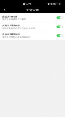 永于锌乐工具集