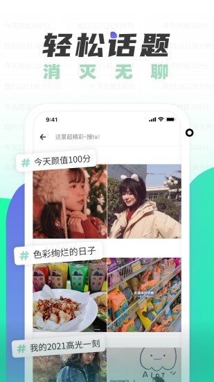 遥望剪辑