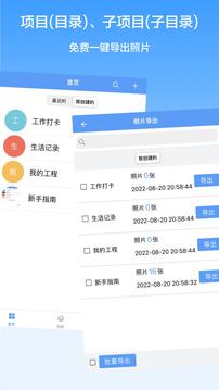 喵喵日常记录