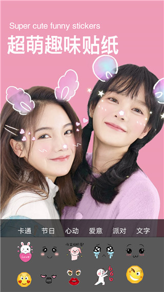 修图界面
