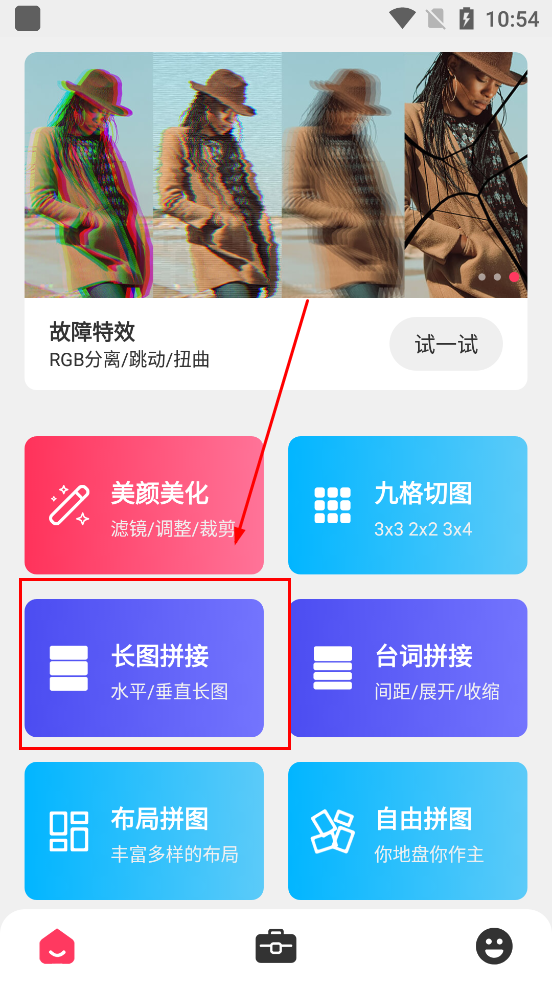 功能入口