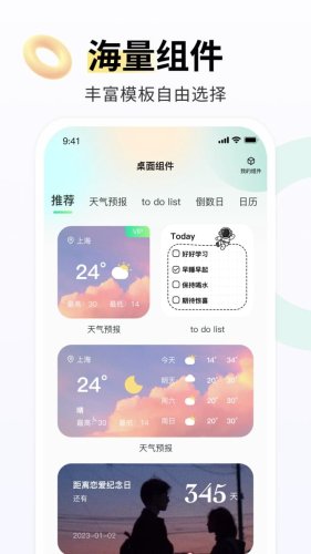 壁纸效果展示