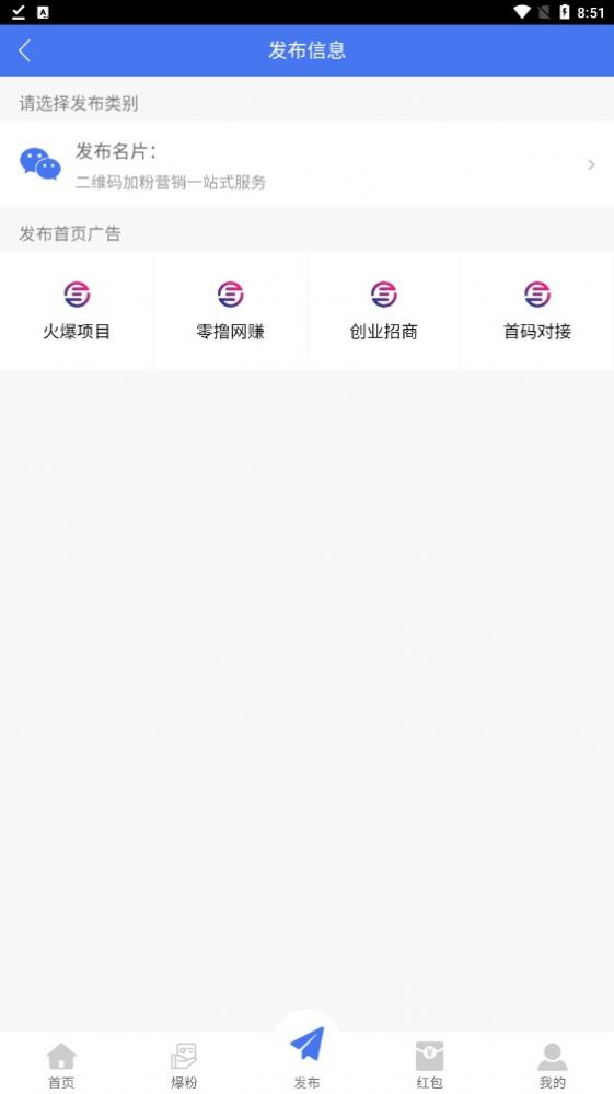 推多猫保障体系