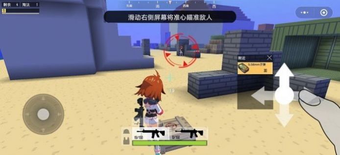 跳伞落点示意图