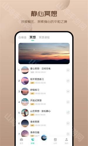 使用效果图示