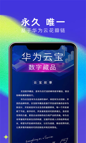 知稀
