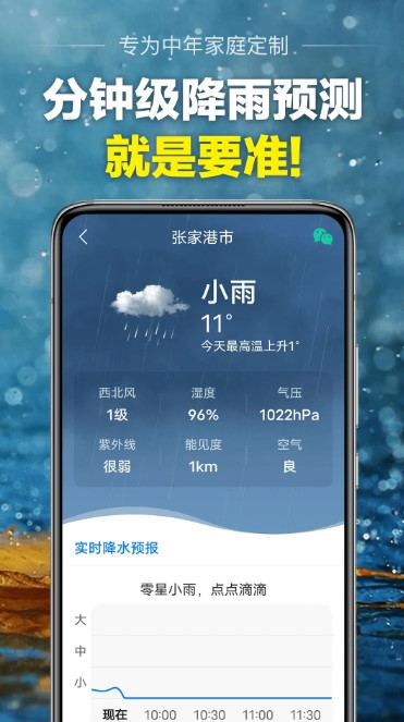 城市切换功能