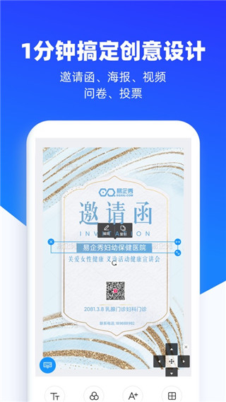 数据统计