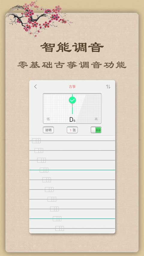 跨设备同步演示