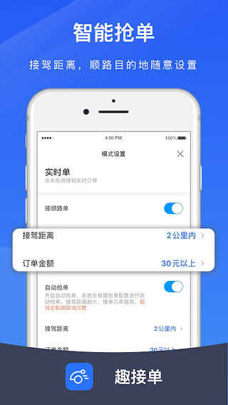 功能界面展示