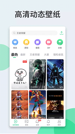壁纸多多