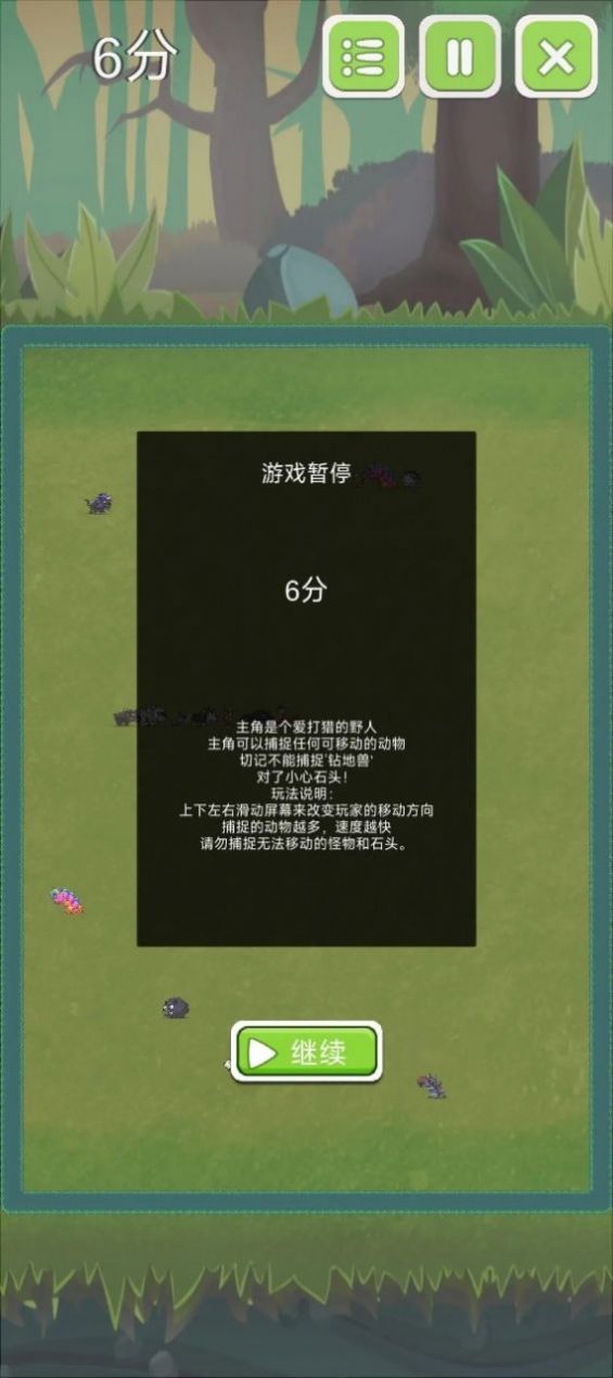 兽人联盟部落建设