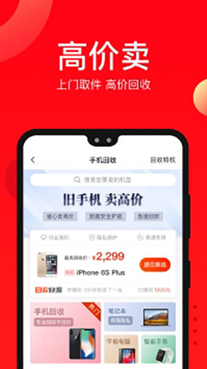找靓机支付方式