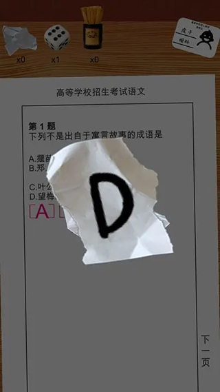 高考考场实拍